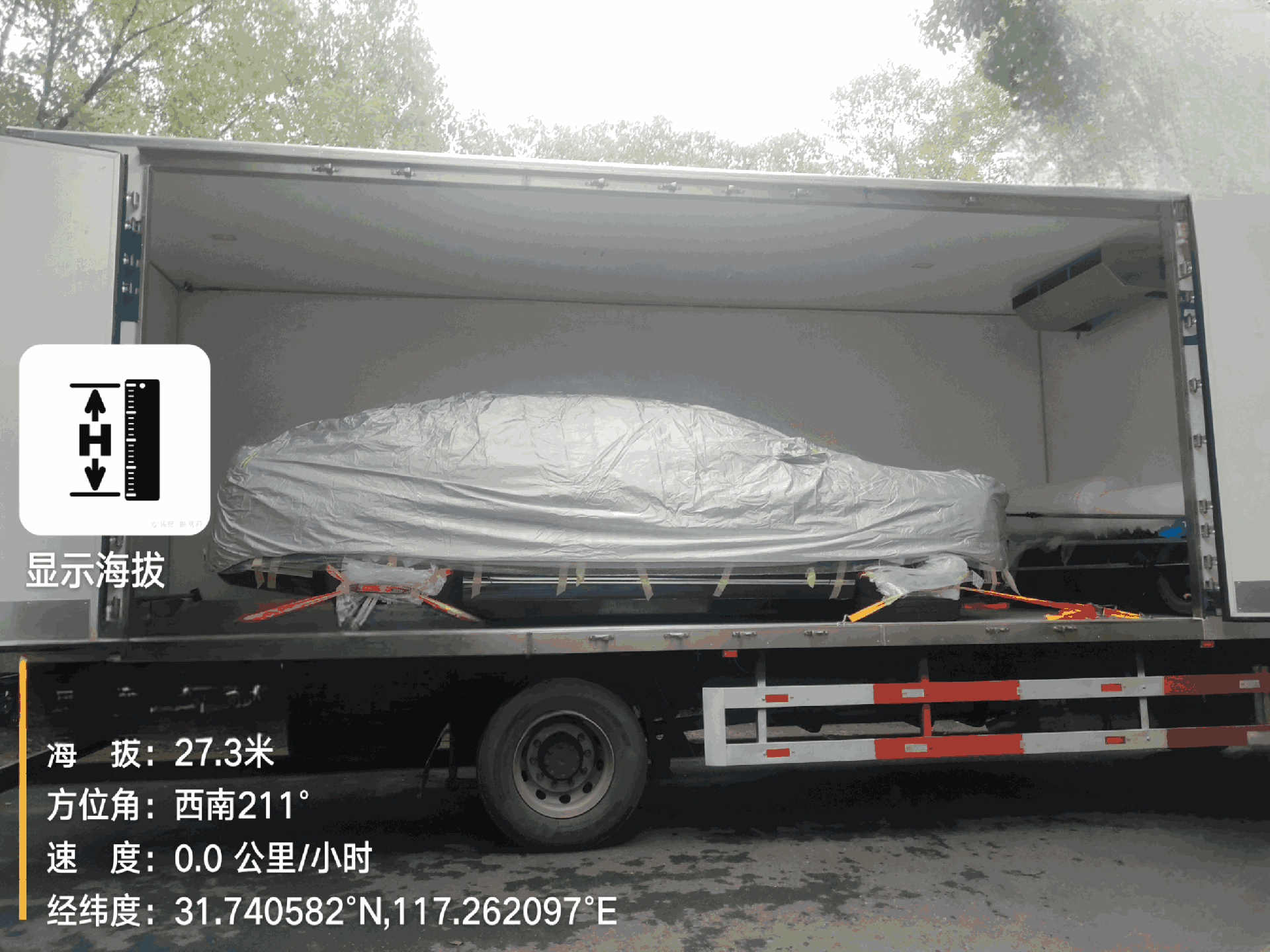 微信圖片_20240522182444_美圖設(shè)計室AI消除_20241029 (1).png