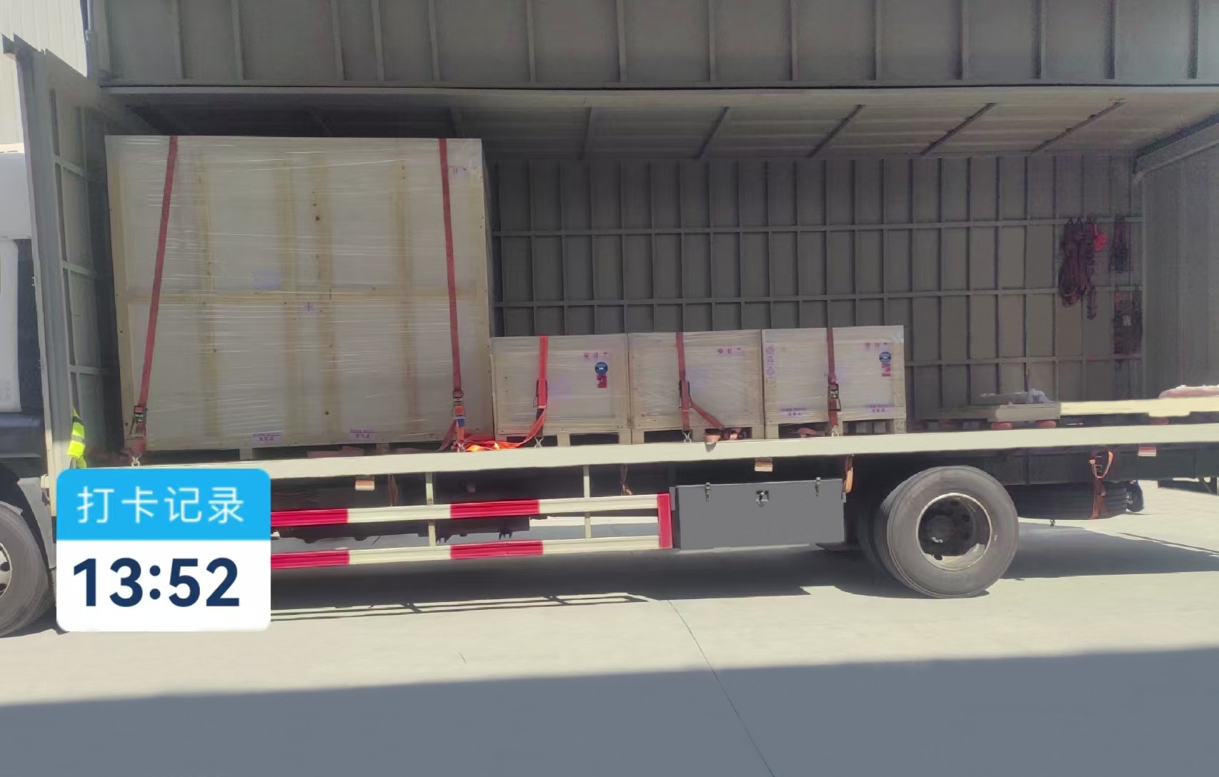 1756107953129043.jpg 微信圖片_20250823140049_21883_59 (1).jpg