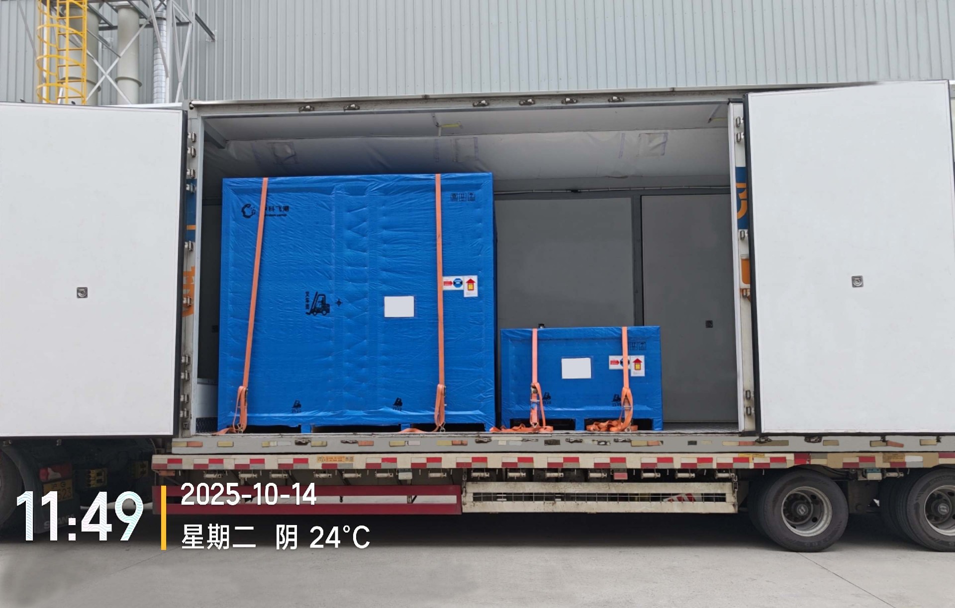 1760590572114510.jpg 微信圖片_20251014115023_31843_59.jpg