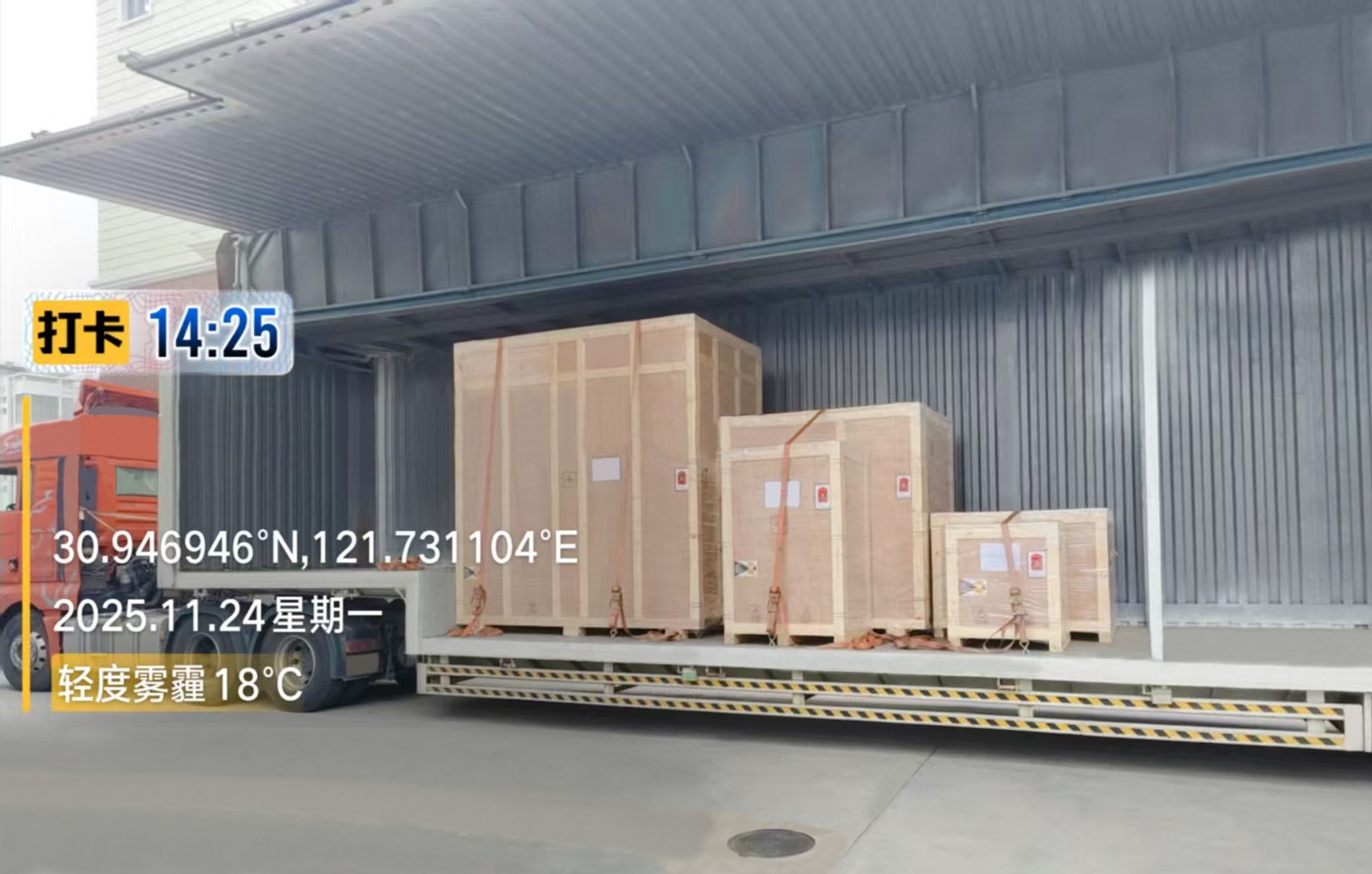 1764058369175574.jpg 微信圖片_20251124143119_42032_59.jpg